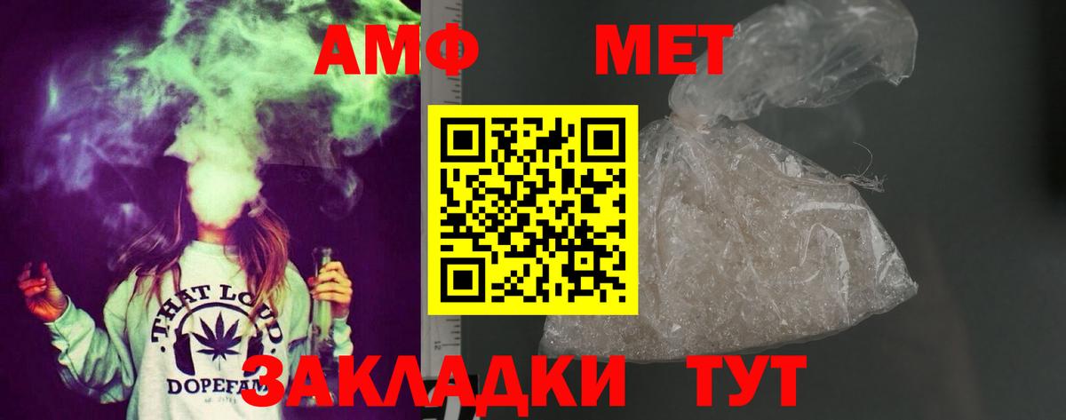 Amphetamine 97% Белая Калитва