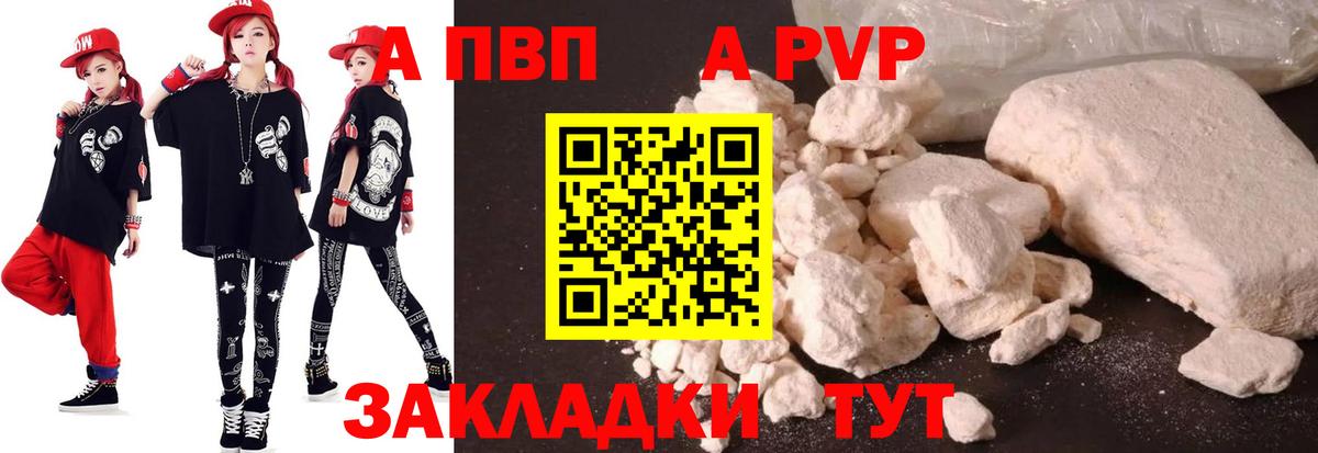 A-PVP СК КРИС Белая Калитва