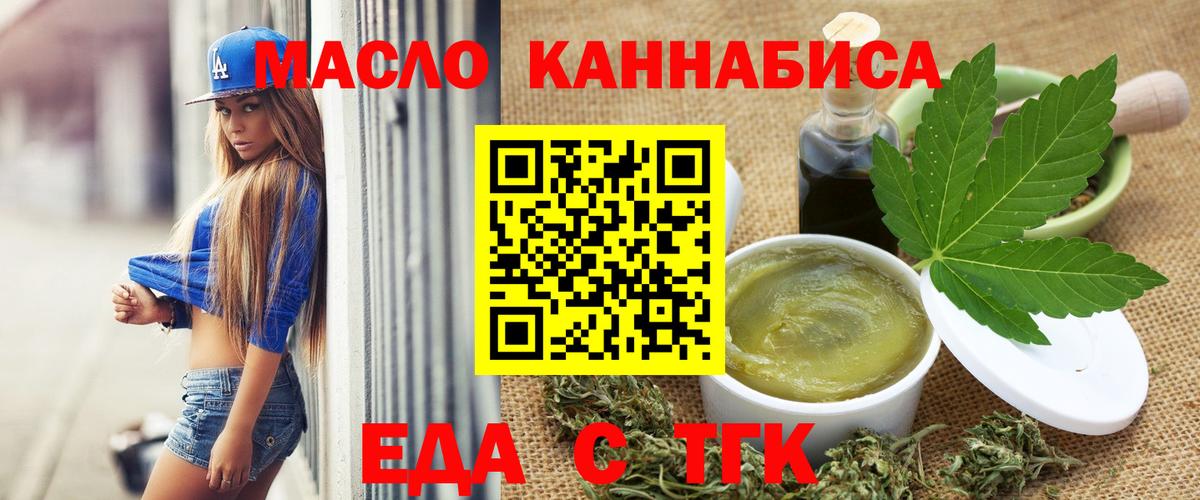 Белая Калитва  Гашиш  Канабис  Экстази  LSD-25  Меф МЯУ МЯУ  Кокаин  Вход с VPN  Меф  