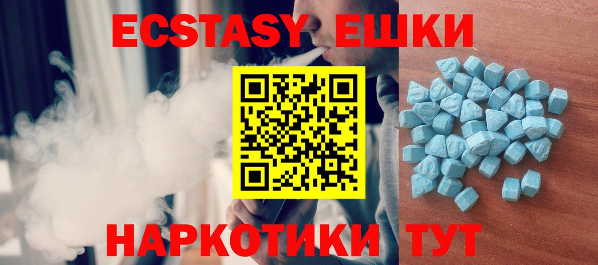 Экстази 300 mg  Экстази  Белая Калитва  как найти наркотики  Экстази 300 mg  ссылка на мегу   Вход с VPN 