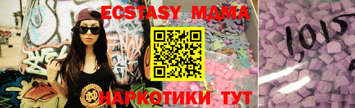 Ecstasy диски Белая Калитва