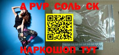 герыч Апрелевка