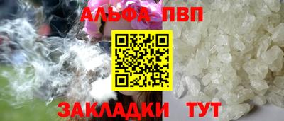синтетический гашиш Аргун