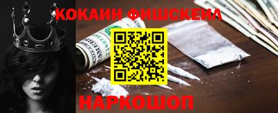 синтетический гашиш Аргун
