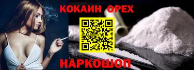стафф Апшеронск