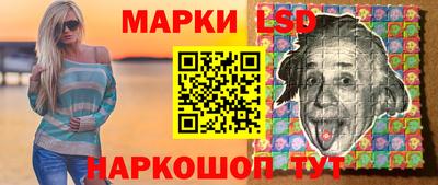 стафф Апшеронск