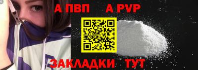 синтетический гашиш Аргун