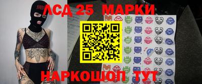 стафф Апшеронск