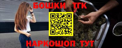 стафф Апшеронск