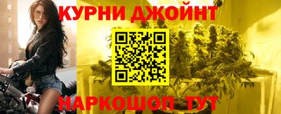 синтетический гашиш Аргун