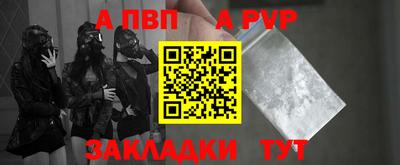 герыч Апрелевка