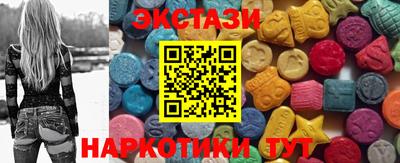 синтетический гашиш Аргун