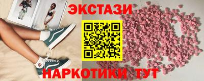 стафф Апшеронск