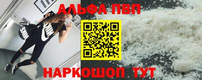 синтетический гашиш Аргун
