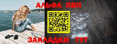 синтетический гашиш Аргун