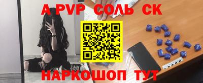 синтетический гашиш Аргун