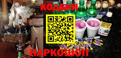стафф Апшеронск