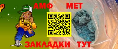 стафф Апшеронск