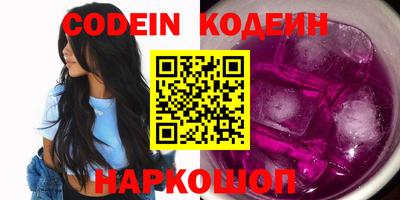 стафф Апшеронск