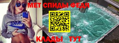 стафф Апшеронск