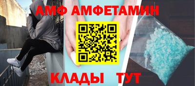 синтетический гашиш Аргун