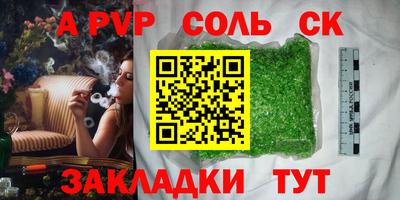 синтетический гашиш Аргун