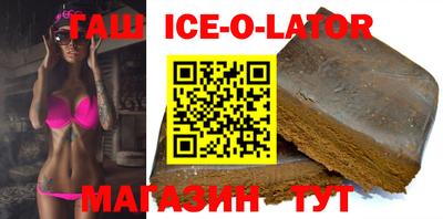 стафф Апшеронск