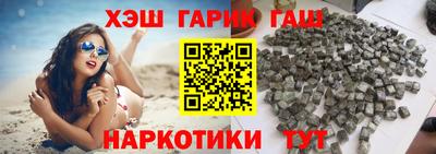 стафф Апшеронск