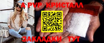 герыч Апрелевка