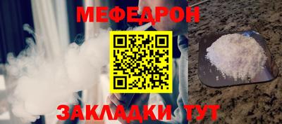 стафф Апшеронск