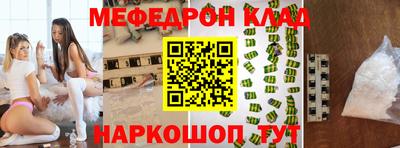 стафф Апшеронск