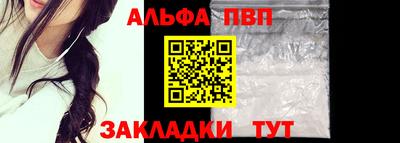 синтетический гашиш Аргун