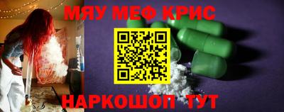 герыч Апрелевка