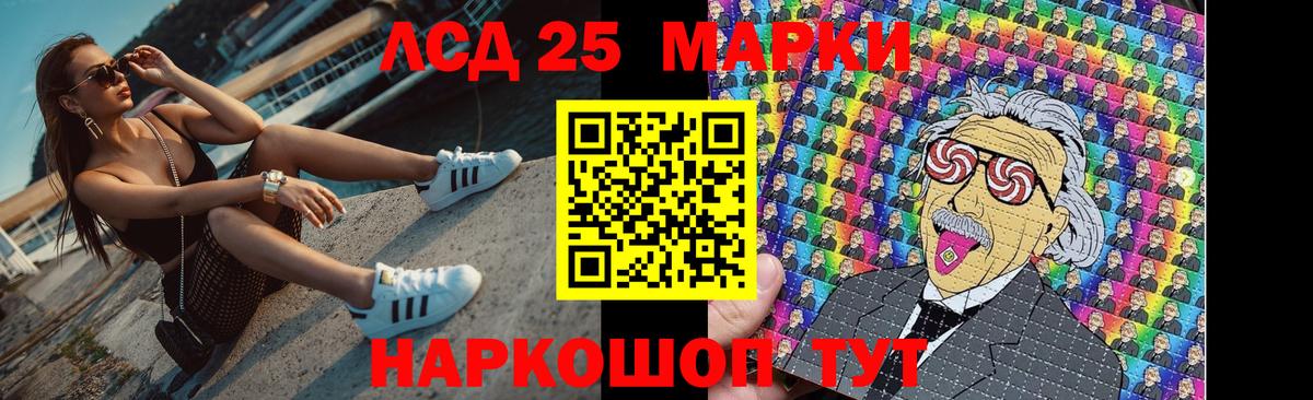 LSD-25 экстази кислота  Вход с VPN  Белая Калитва  Лсд 25 экстази кислота 