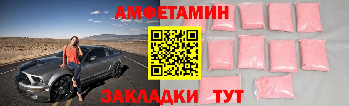 МЕТАМФЕТАМИН витя Белая Калитва