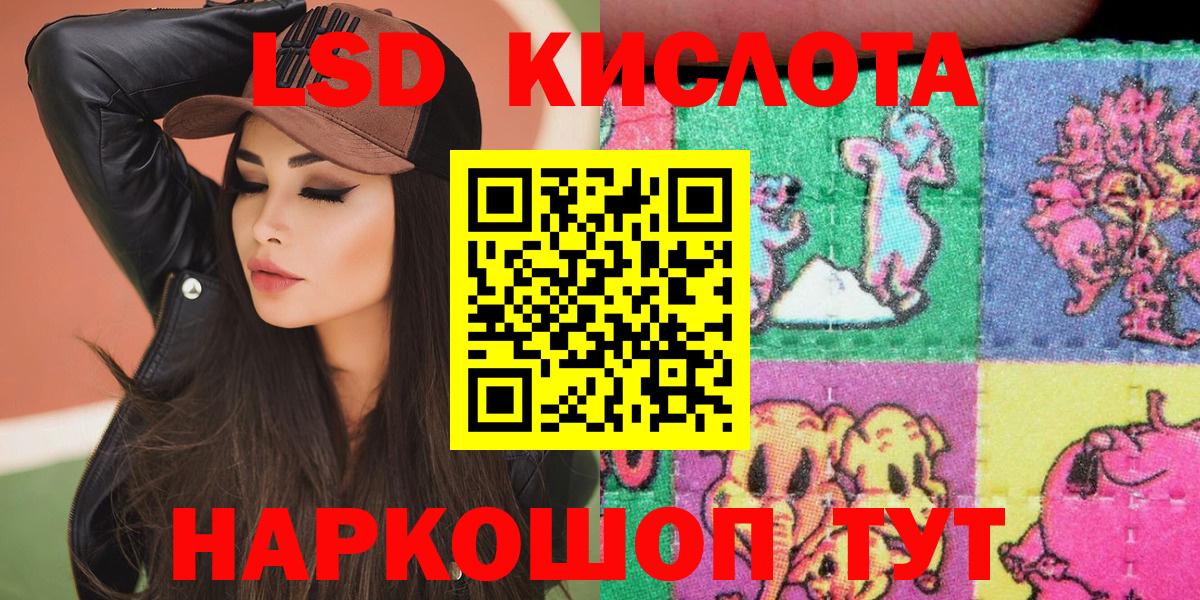 Белая Калитва  Наркотические марки 1,8мг  Вход с VPN  Наркотические марки 1,8мг 
