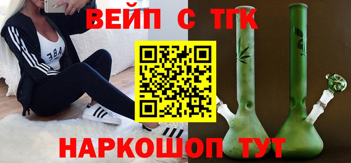 Дистиллят ТГК концентрат Белая Калитва