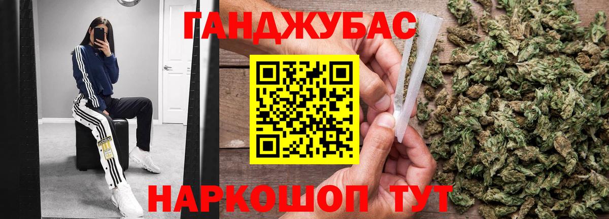 МАРИХУАНА план  Вход с VPN  Шишки марихуана ГИДРОПОН  Белая Калитва 