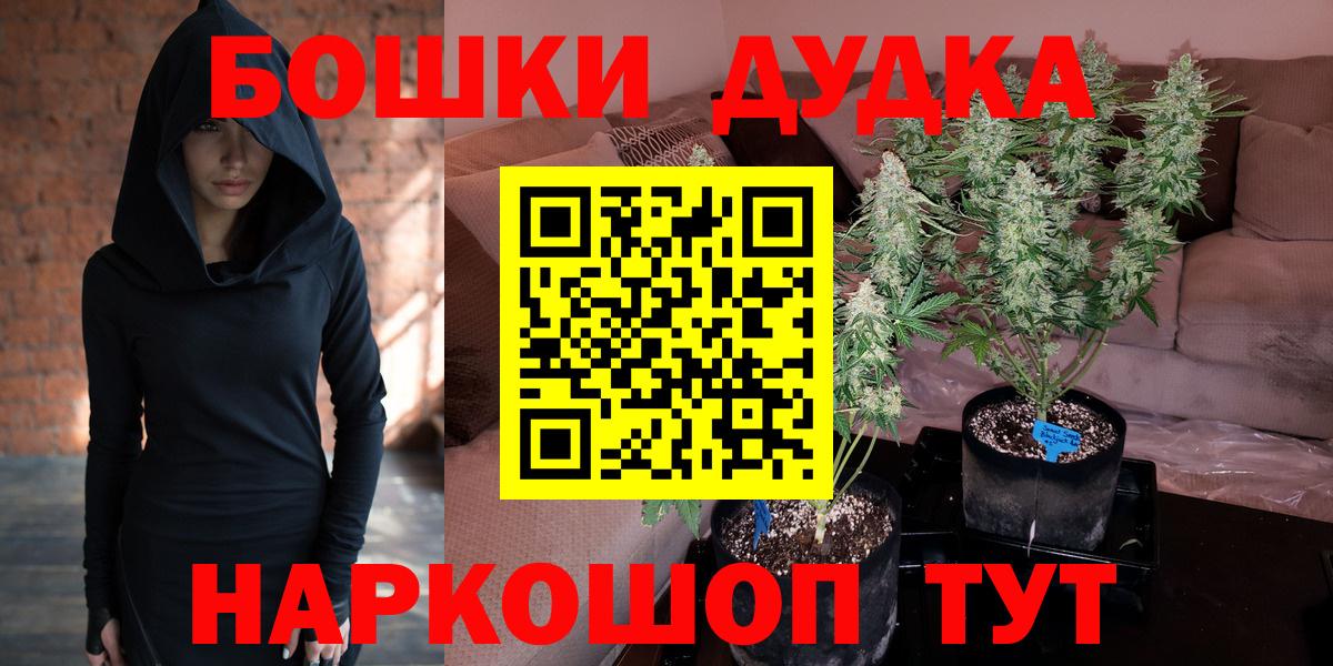 Канабис Bruce Banner Белая Калитва